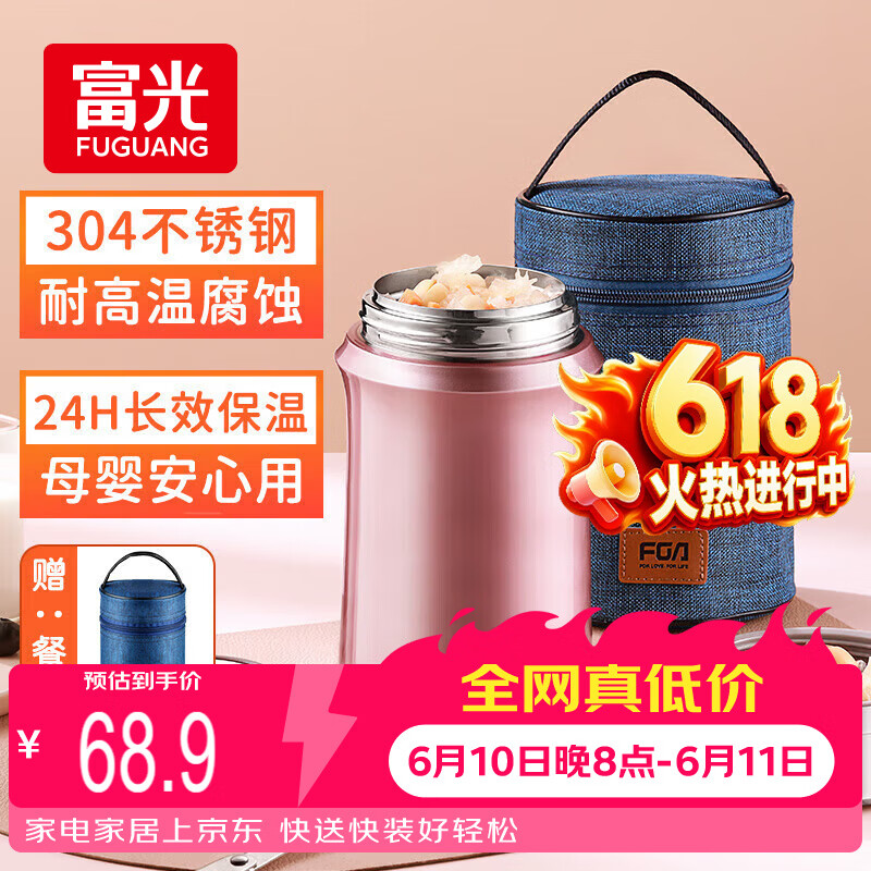 创得耐热玻璃保鲜盒：2件仅需16元，上班族便当必备