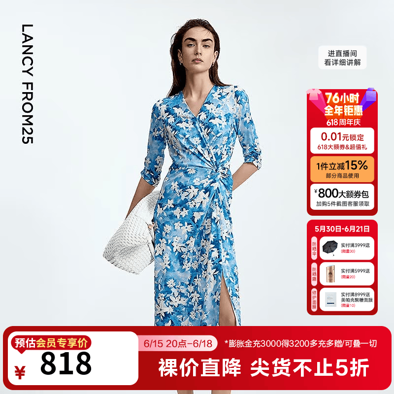 朗姿v领印花收腰短袖长款连衣裙通勤高级感气质秋季新款裙 天蓝色 S