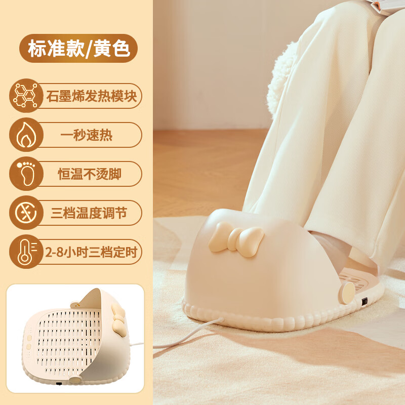 取暖器小型桌下暖脚神器石墨烯发热办公室加热垫冬天家用暖脚宝烘 标