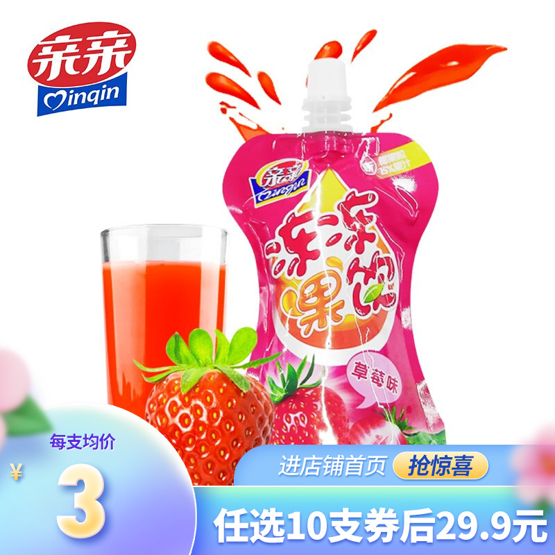 亲亲（Qinqin） 亲亲 吸吸果冻 150g*1支吸吸果汁冻 鲜果汁果冻饮料 亲亲150g冻冻果饮可吸果冻（草莓味）