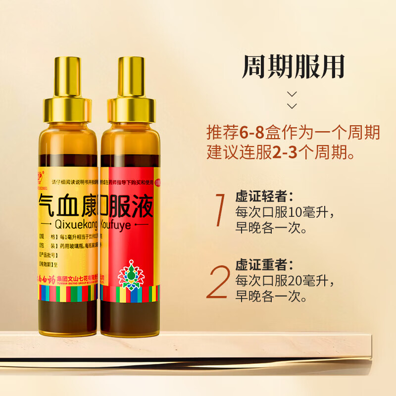 图 6