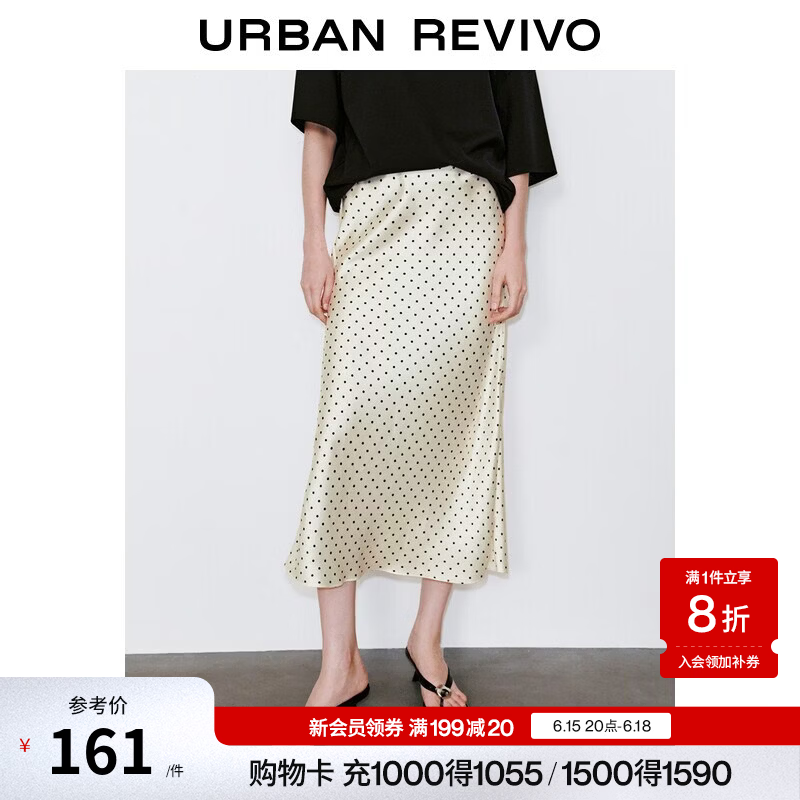 UR2026春季新款女装气质时髦个性波点图案鱼尾半裙UWM560026 米白印花 S