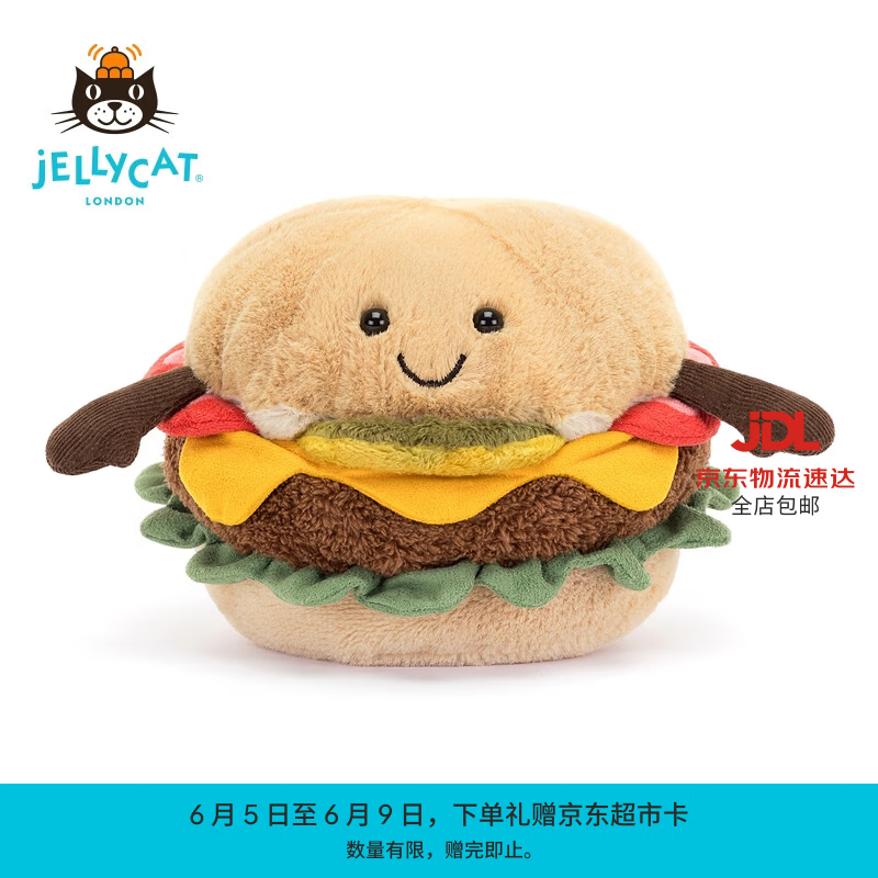 Jellycat趣味汉堡可爱公仔儿童安抚玩具食物毛绒玩偶送礼生日礼物 趣味汉堡 One Size