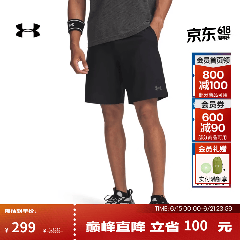 安德玛（UNDERARMOUR）UA春夏Vanish 2.0男子梭织训练运动短裤6015281 黑色001 XL