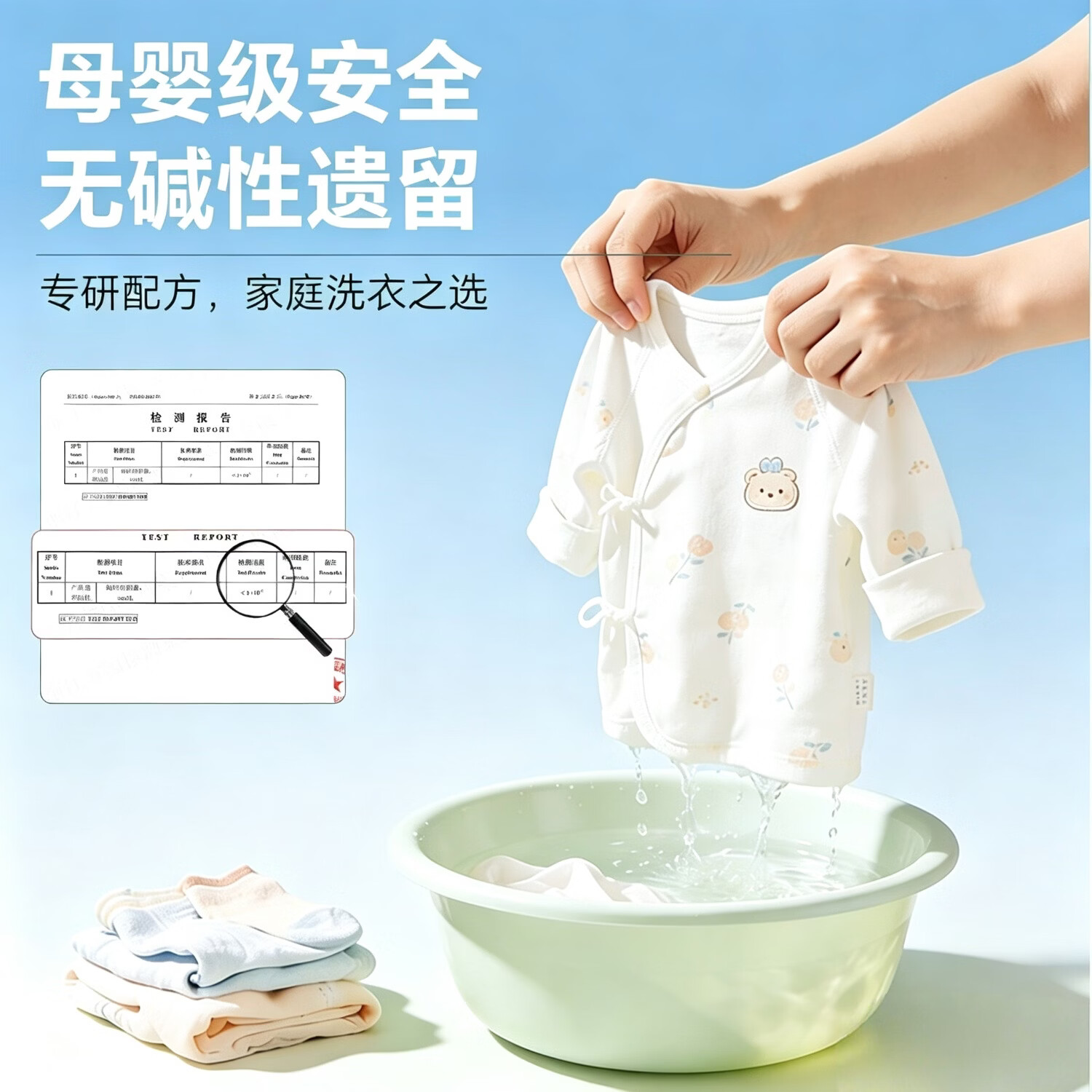 泉日记爆炸盐白衣去黄去渍彩漂粉家用衣物活氧漂白去污洗衣神器 900g 三瓶