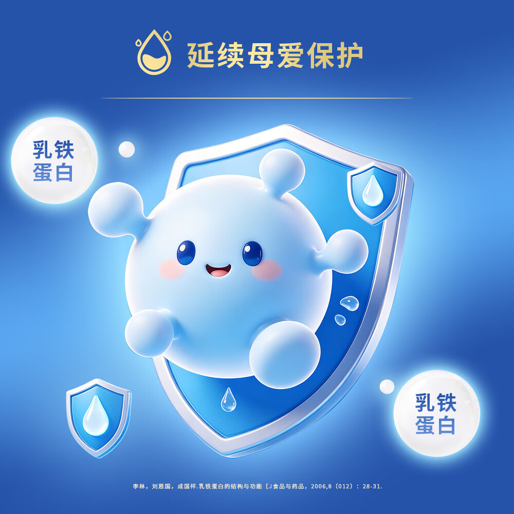 太子乐(Taizile)太子乐北纬至护配方奶粉 2段800g/罐【新客首罐赠1罐400g】 2段 【购6罐赠1罐800g+1罐400g】 800g 6罐