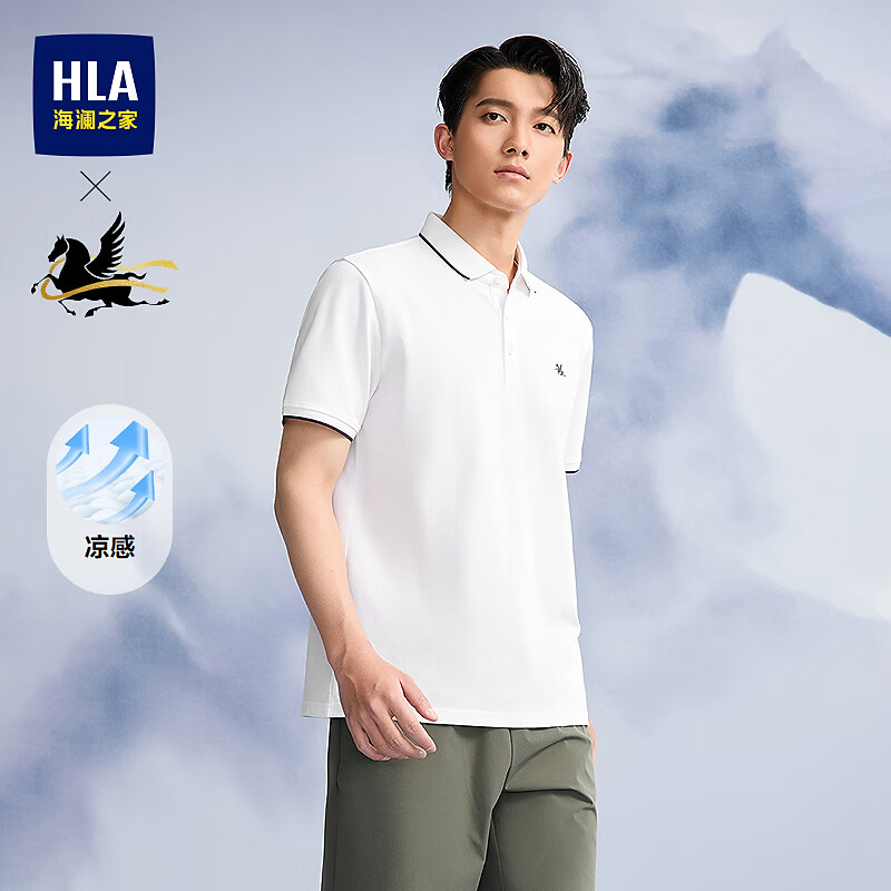 海澜之家POLO衫 72元 - 线报酷 海澜之家POLO衫 72元 - 线报酷