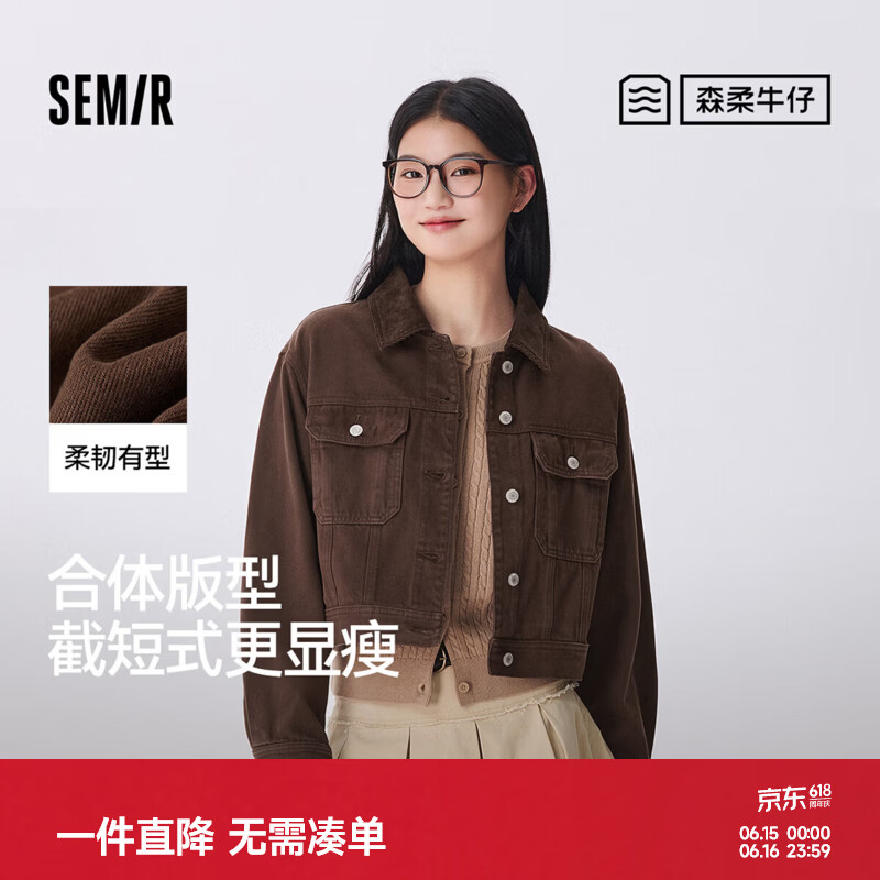 森马（Semir）森柔牛仔|牛仔外套女短款翻领做旧衣服秋复古夹克小个子街头 深咖啡50943 L