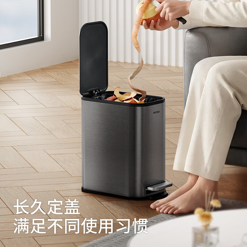 ecoco垃圾桶卫生间夹缝脚踏垃圾桶厨房家用2026新款厕所带盖卫生桶 【枪灰色 6L 丨脚踏开盖】