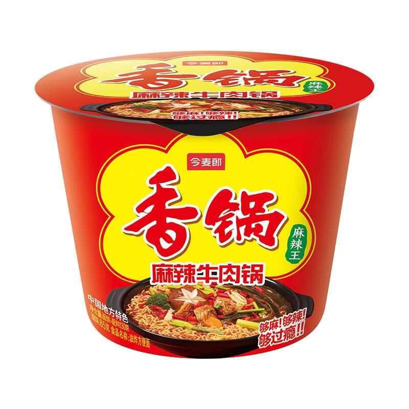 今麦郎麻辣香锅方便面速食多口味免煮劲道泡面袋装含海带桶装整箱 今麦郎-香锅【12桶】麻辣原味4+牛油4+香菜4