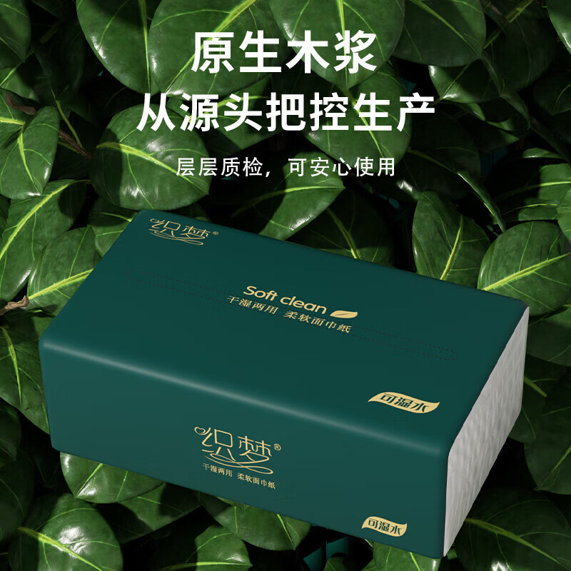 织梦抽纸巾原木浆纸巾5层260张52抽便携式家用卫生纸 5层 260张*1包