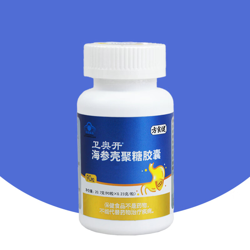 方食健海参壳聚糖胶囊中老年养胃护胃蓝帽保健食品保护胃粘膜调理肠胃 一瓶体验装 90粒*1瓶