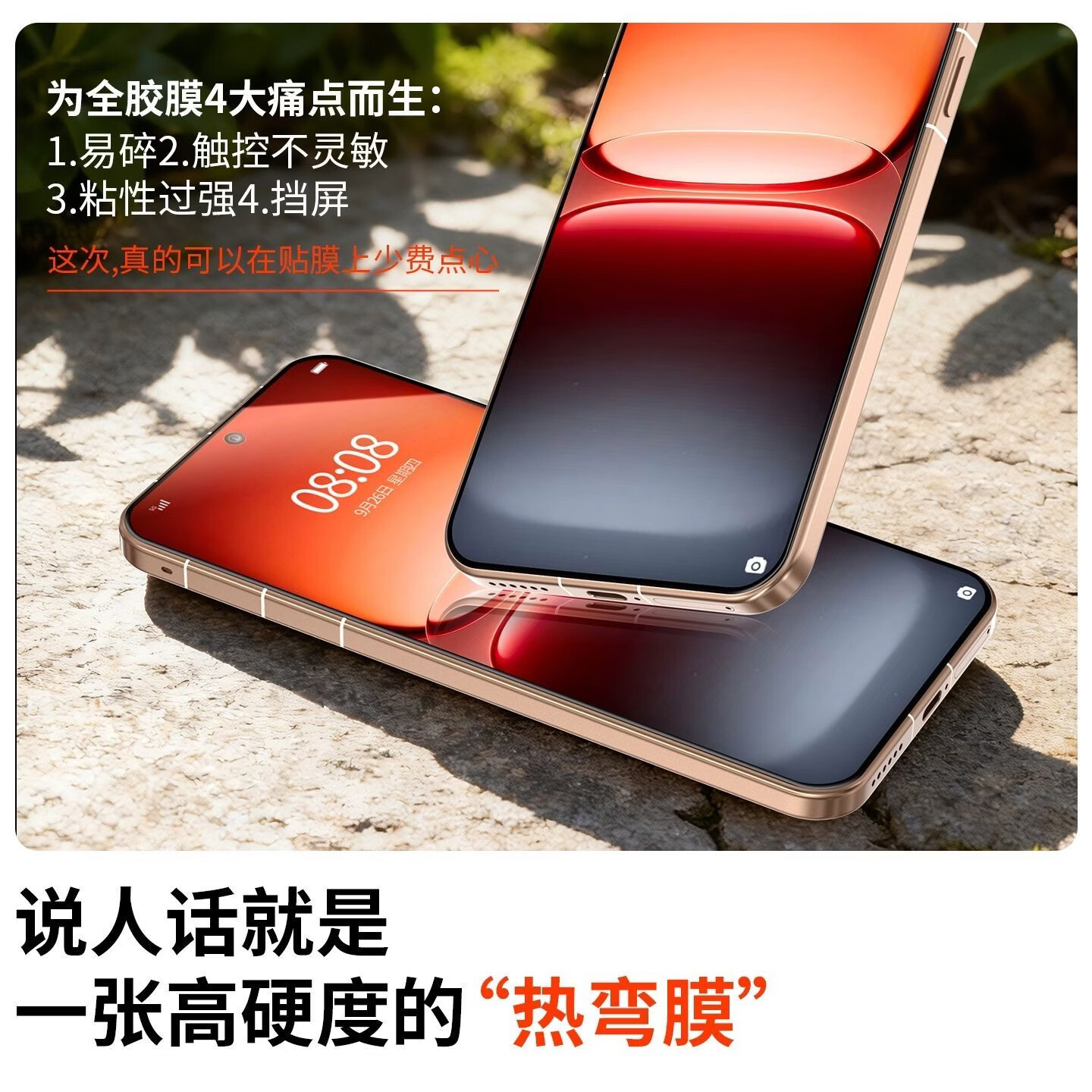 铠铠膜法适用一加15钢化膜3d热弯AR增透全胶无尘仓一加ACE6手机膜全屏高清防摔抗指纹原屏顺滑感听筒全覆盖 【复购款-新客勿拍】（2片装）3D热弯AR增透 一加13T