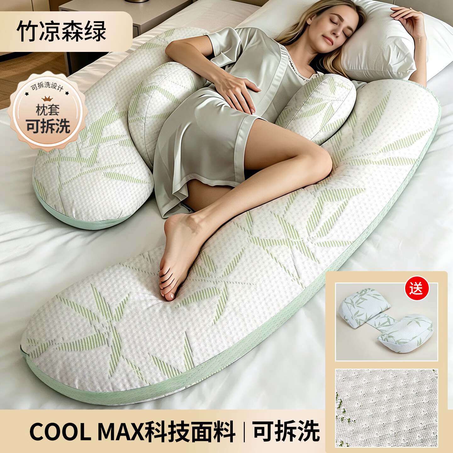 温欧(veeou)孕妇枕侧卧抱枕护腰侧睡枕托腹腰靠枕睡觉夹腿全阶段专用神器 透气舒睡【简约冷灰】COOLMAX科技面料
