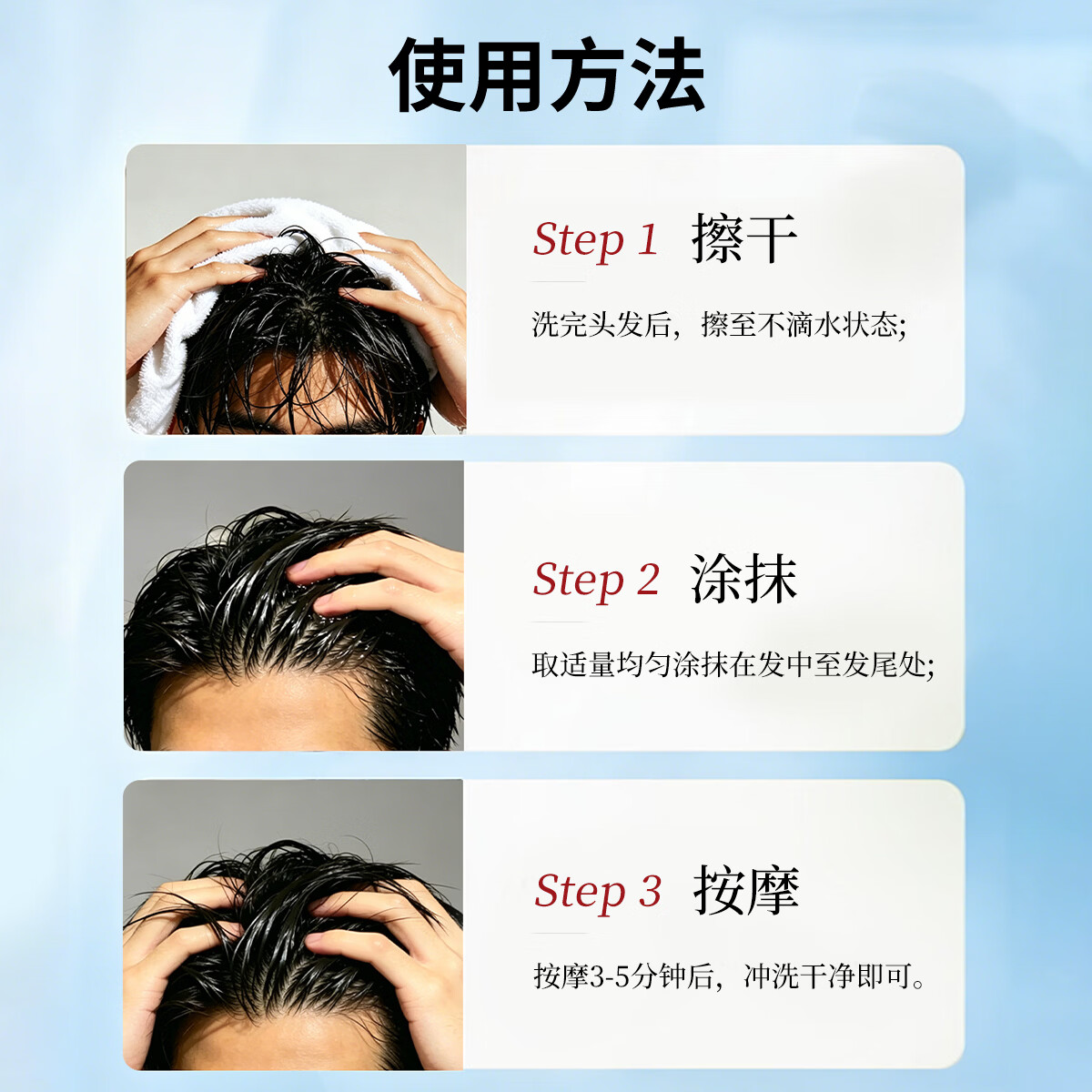 莉米洛LIMILUO第二代米洛地尔男士头皮养发液滋养发丝减少掉发断发 【三瓶】男士头皮养发液
