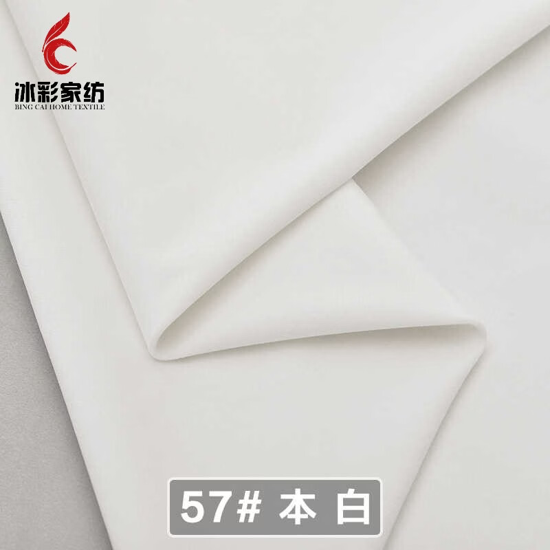 半爿词冰彩 天鹅绒布料加厚沙发布抱枕荷兰绒丝绒绒布摆地摊布桌布套装 白色 109-57 (1件1米)