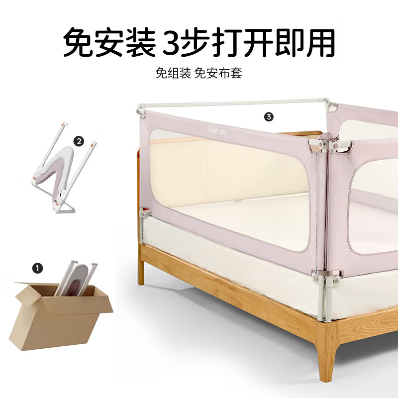 欧孕（OUYUN）（OUYUN）床围栏宝宝防摔防护栏免安装婴儿床围床边防掉加高安全 熊猫灰【免安装-稳固无缝】 2m床侧(单面)