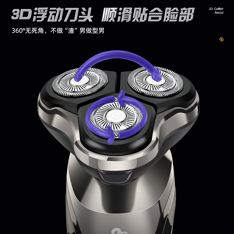飞利浦PHILIPS同款荷兰品质充电式电动剃须刀多功能水洗刮胡刀三刀头浮动贴面刮胡刀大功率数显 银色标配