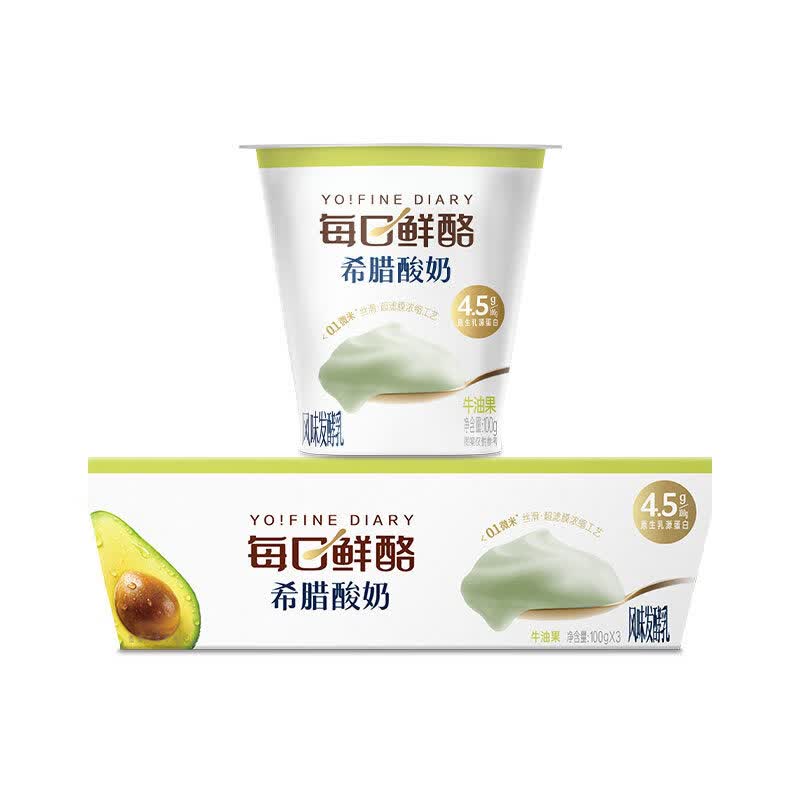 蒙牛每日鲜酪希腊酸奶牛油果原味/阿慕乐奶皮子/汉口老酸奶*3杯 希腊牛油果100g*3杯（4.5g原生乳源蛋白）