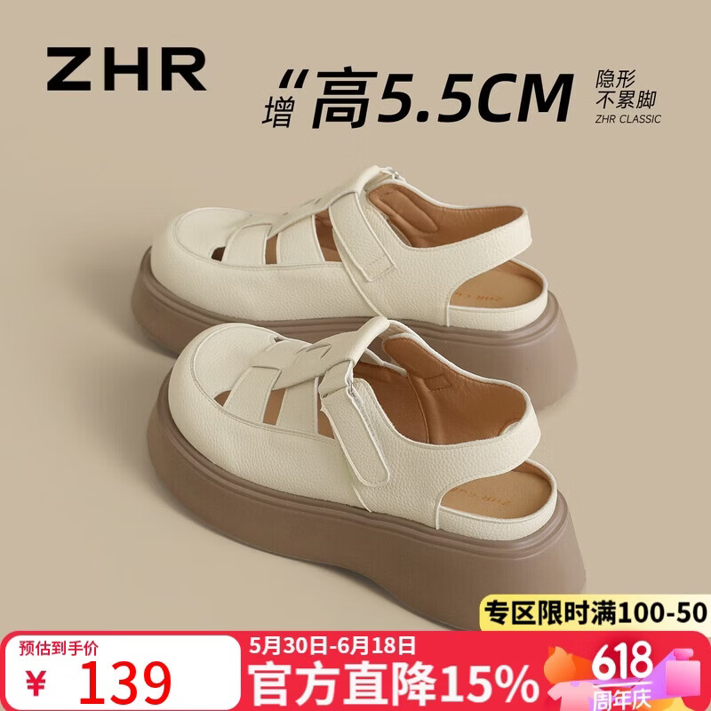 ZHR则则罗马凉鞋女2026新款轻便厚底女鞋百搭舒适凉鞋女 AB219米色36