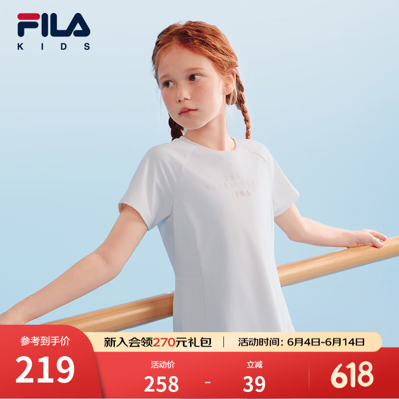FILA斐乐儿童童装短袖T恤2026年夏季新款女童中大童圆领运动上衣 云白色-WT 150