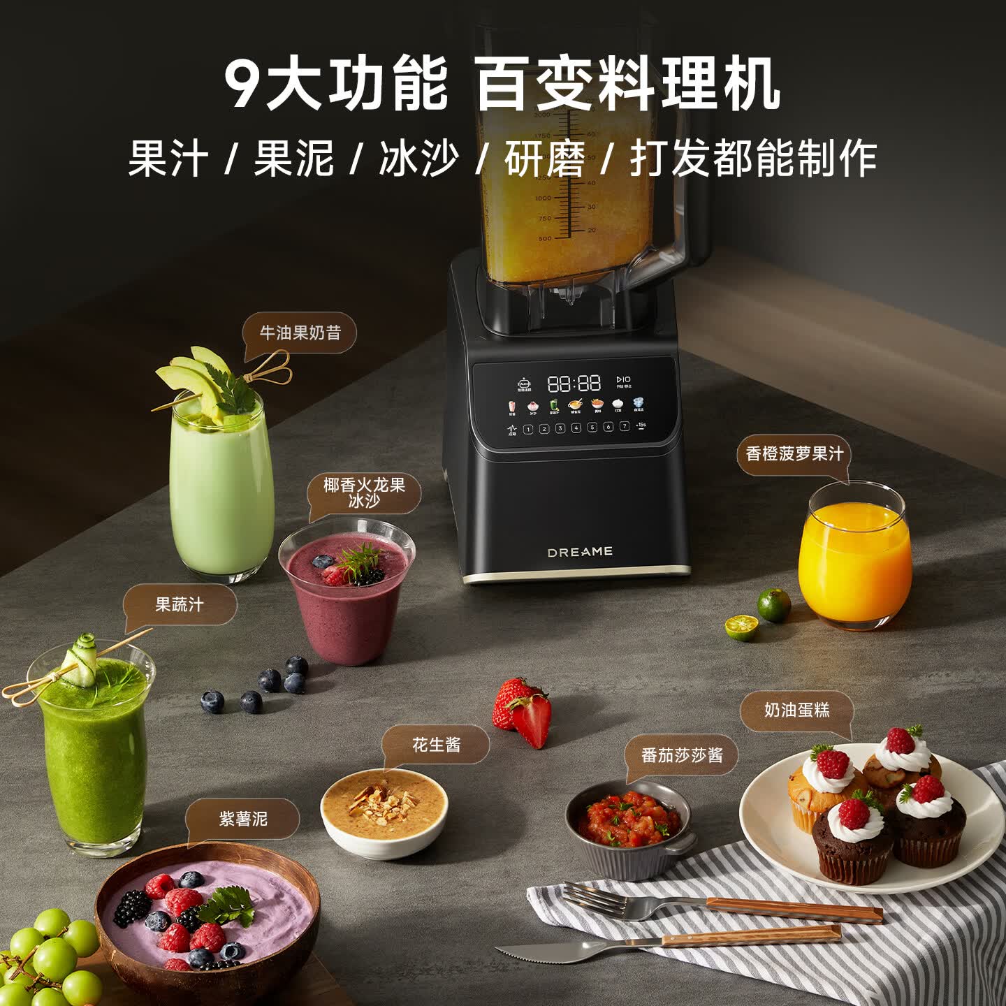 追觅破壁机P70 家用多功能 智能预约果汁机榨汁机搅拌杯 榨汁杯粉碎机 辅食机 研磨机 豆浆机料理机 【重磅新品】含钛精钢 智能配材