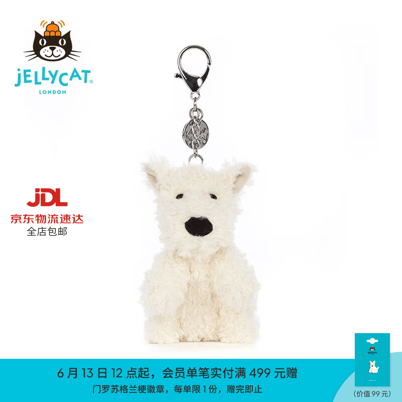 Jellycat门罗苏格兰梗包包挂饰西高地毛绒玩偶钥匙扣送礼生日礼物 门罗苏格兰梗包包挂饰 One Size