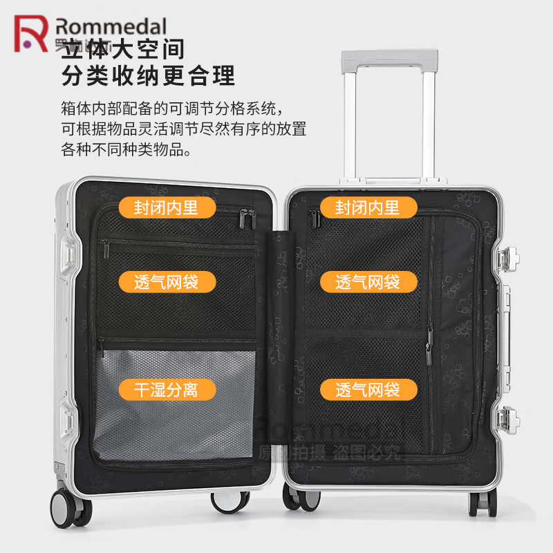 罗梅达尔(Rommedal)加厚全铝镁行李箱20寸轻便登机箱铝框28寸大容量拉杆箱24寸旅行箱 黑色【全铝镁合金】升级版 24英寸