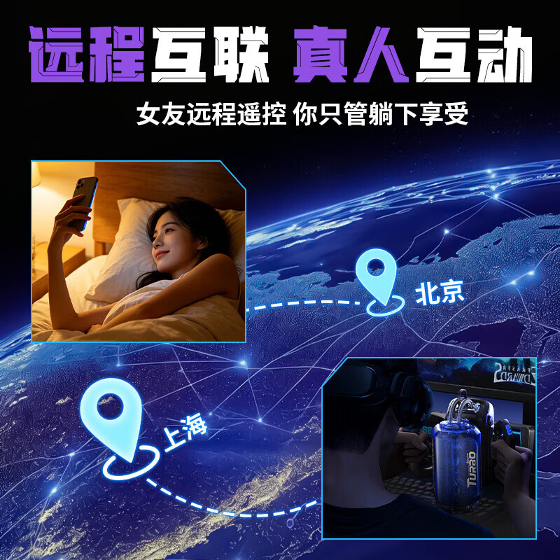 Easy Live飞机杯全自动男生专用床上黑科技玩具成人用品男性自我慰2026新款 电玩二代男用伸缩吮吸1:1生理阴道还原情趣斐济圣杯