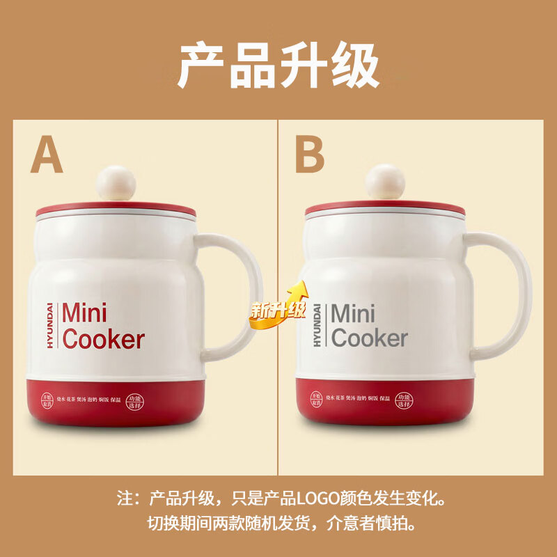 HYUNDAI韩国电炖杯恒温保温陶瓷釉内胆煮火锅多功能便携电饭煲烧水壶养生壶电热水壶恒温壶茶壶温奶器 可视化电炖杯【滤网款】白色款 0.8L