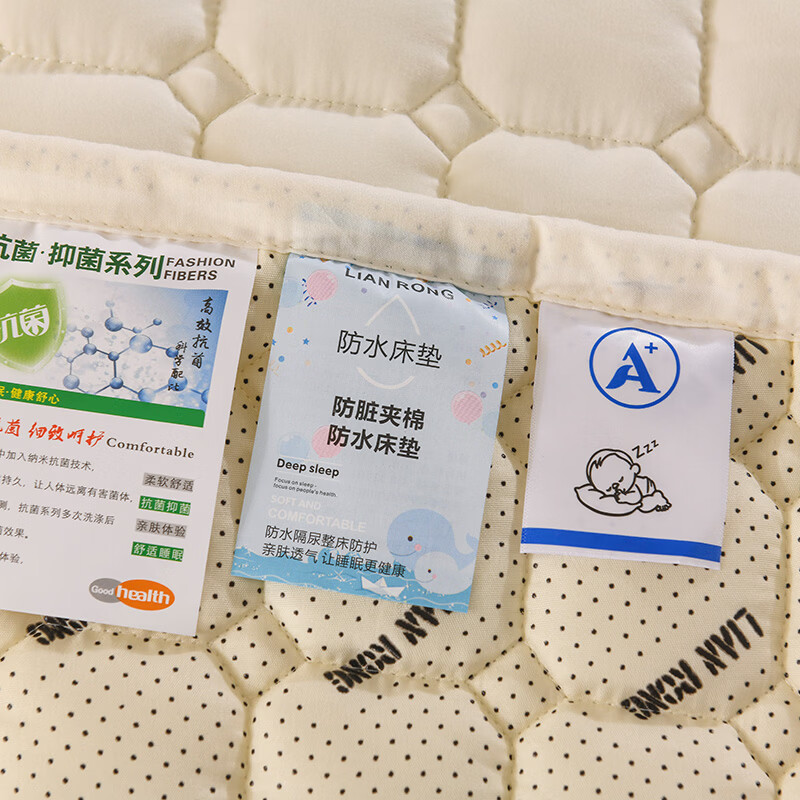 梦洁家纺床垫防水保护垫家卧床老人防螨软垫褥子防潮隔尿垫罩耐用防脏薄款 防水款-珍珠玉 同款夹棉枕套/对