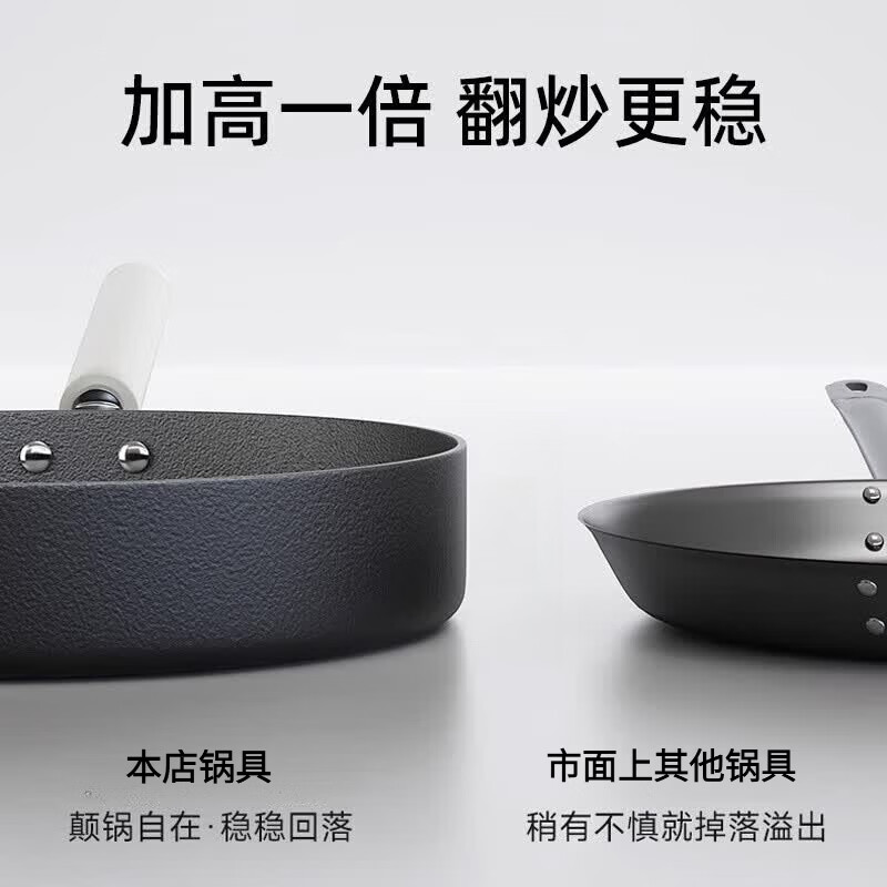 京严平底锅不粘锅煎锅家用无涂层煎炒锅牛排煎蛋锅电磁炉燃气灶专用 【加厚大平底锅】煎锅+钢化盖 28cm 健康烹饪|煎炒两用|高效聚油