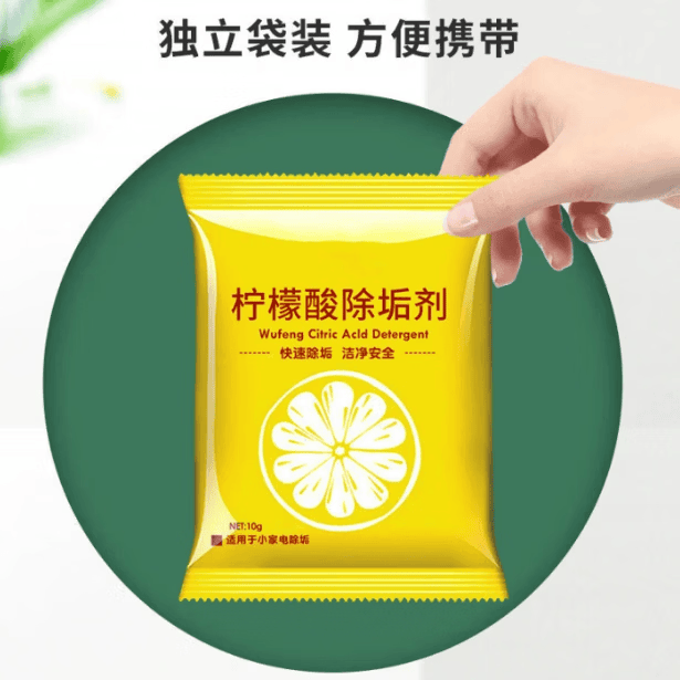 搞卫生清洗除垢剂 0.2元，卷尺 0.2元，金属配件刀 0.2元 - 86线报