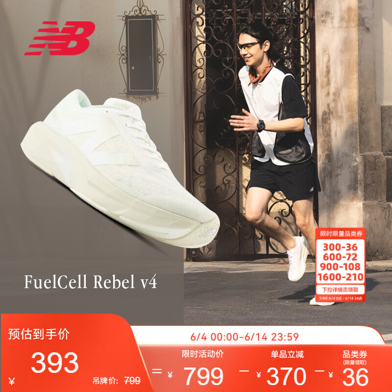 NEW BALANCE运动鞋男鞋户外夏季Rebel v4速度训练跑步鞋MFCXLJ4 44