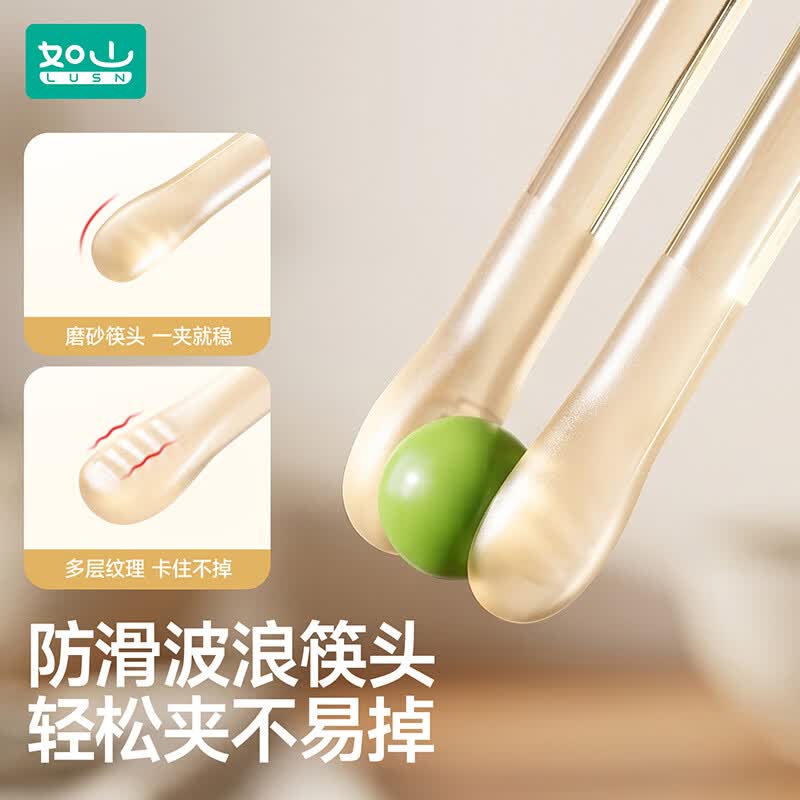 如山(LUSN)儿童筷子训练筷宝宝专用1-3-6岁以上学习筷辅助幼儿练习餐具 (指套款)萌熊筷【全身PPSU 自动回弹】