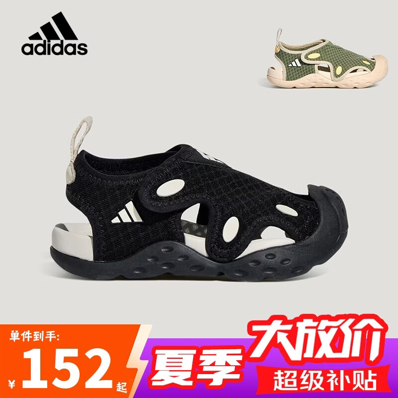 阿迪达斯（adidas）男童包头凉鞋小浮艇26夏季童鞋女童儿童宝宝小童运动沙滩鞋KI6483