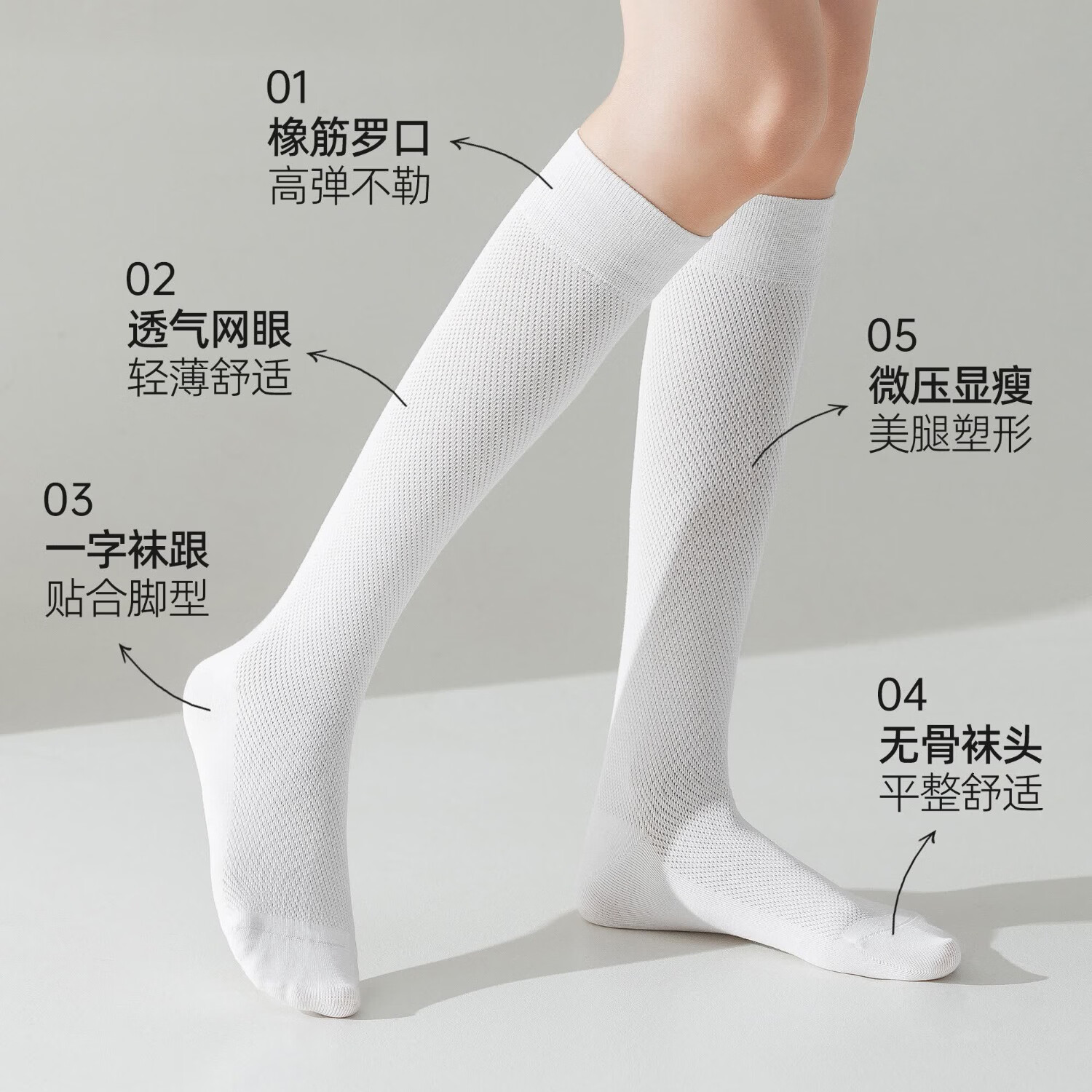 浪莎袜子女夏季长筒小腿袜无骨网眼黑色袜子抗菌透气瘦腿女士袜子 【黑+肤+白+灰】 均码 建议鞋码：36-39码】 【透气、瘦腿、不臭脚】