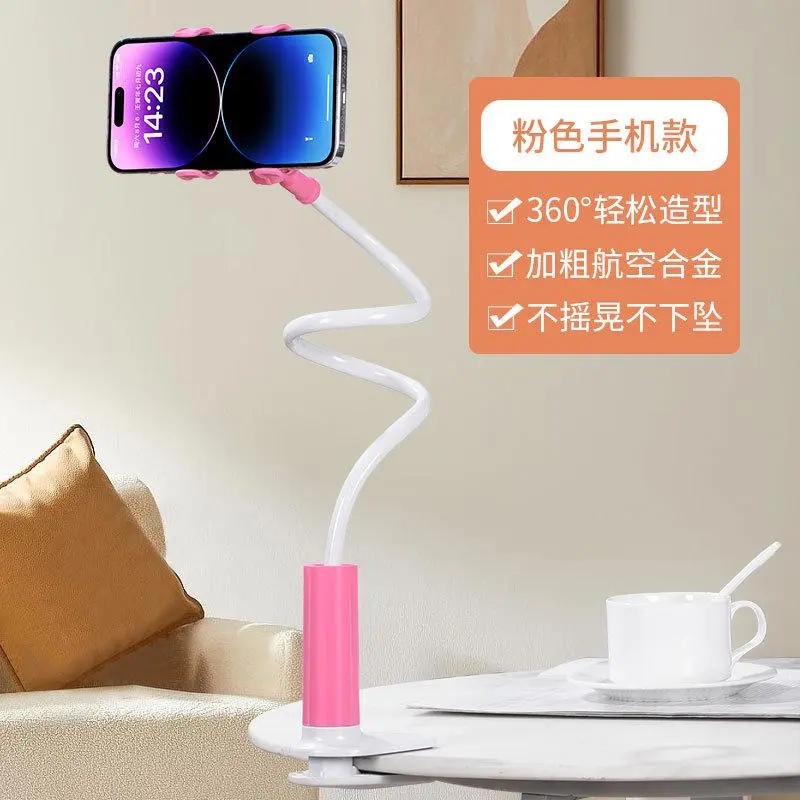 【严选百货】手机懒人支架床头手机架床边桌面躺宿舍床上手机支架 白色-平板专用-1个