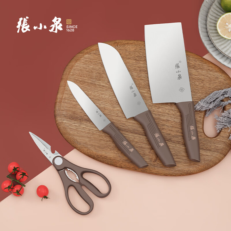 张小泉和煦四件套菜刀组合套装 家用菜刀切片刀小厨刀水果刀剪刀套装 【爆品】和煦四件套