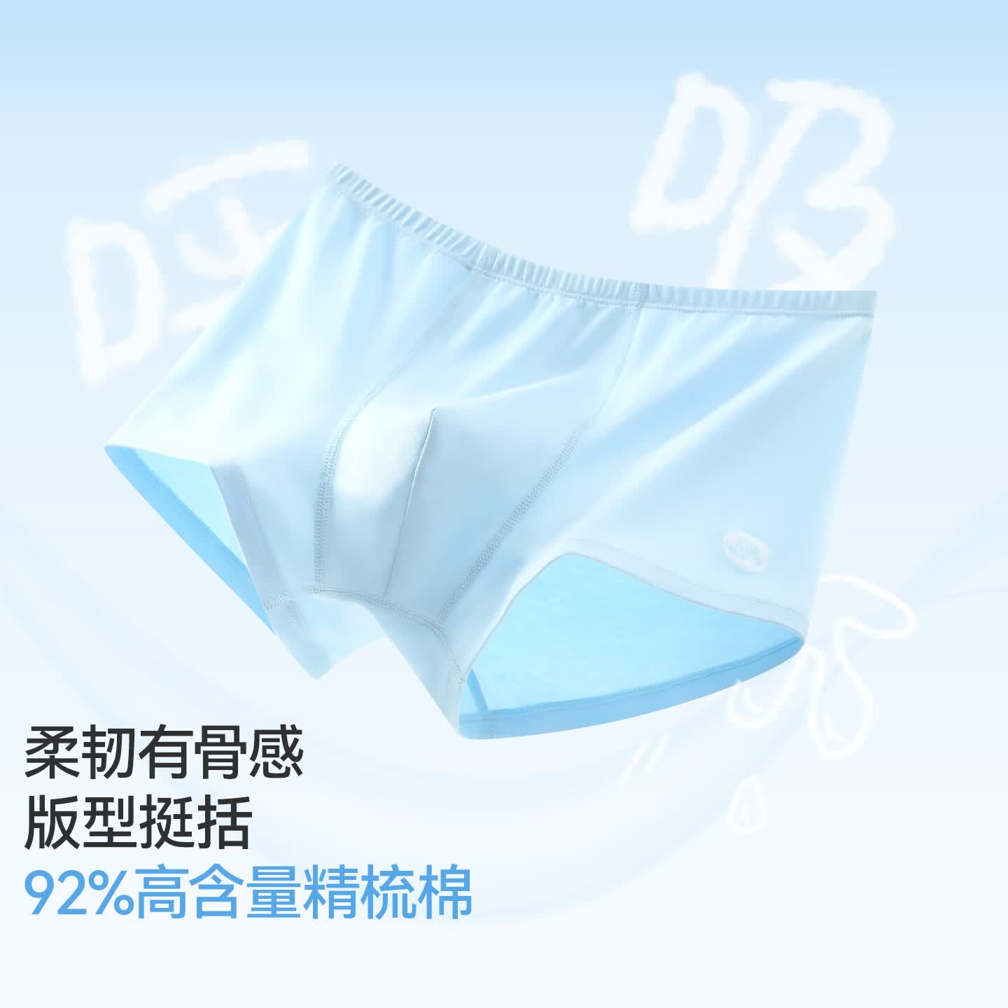 久岁伴青少年男26夏新款【92%精梳棉】3条平角内裤7A抑菌桑蚕丝内裆四角 平角内裤 3条 XL (170) 建议身高160-172,体重105-120斤
