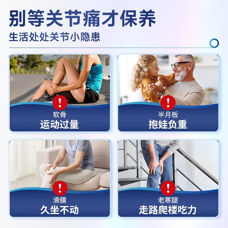 CRELIZE氨糖软骨素术后营养补钙片中老年人护关节骨骼健康 4瓶装【买3送1 推荐周期调理】 60片*4瓶