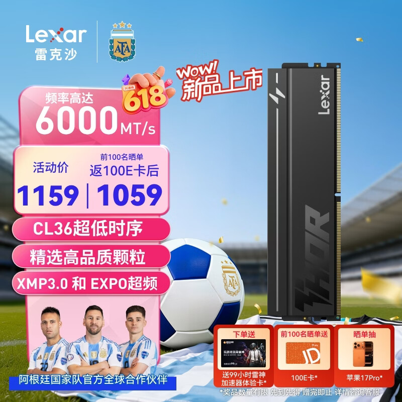 雷克沙（Lexar）DDR5 6000 16GB单条 电竞马甲条台式内存条 CL36 Thor雷神二代马甲 黑色