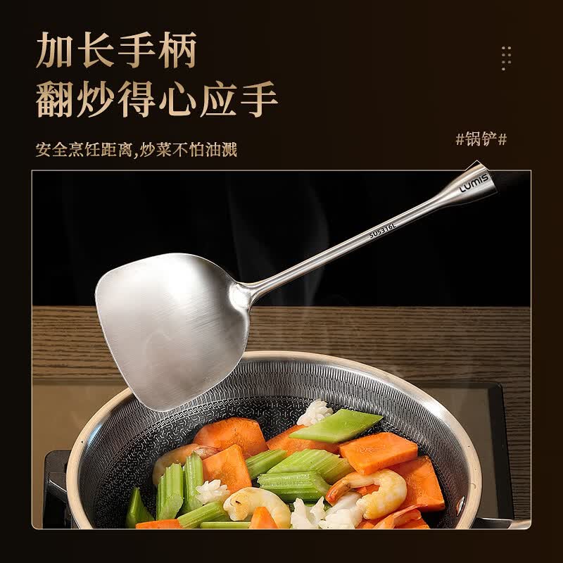 路美思316不锈钢炒菜铲子食品级厨具木柄铲勺套装隔热防烫家用汤勺 【316钢】锅铲