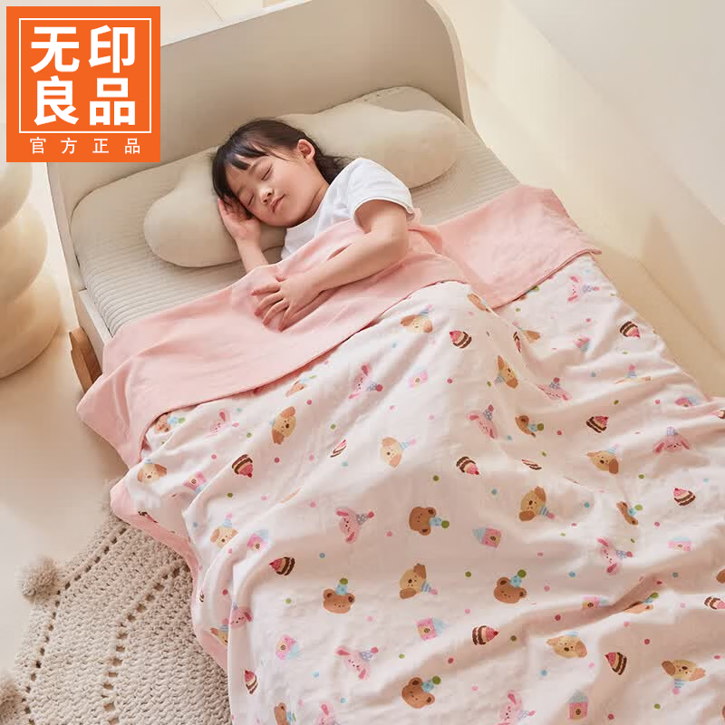 无印良品A类全棉毛巾被纱布毛毯夏季儿童午睡毯幼儿园夏凉被午休毯可机洗 欢乐时光【精梳棉纱 A类抗菌】 120x150cm四层纱布