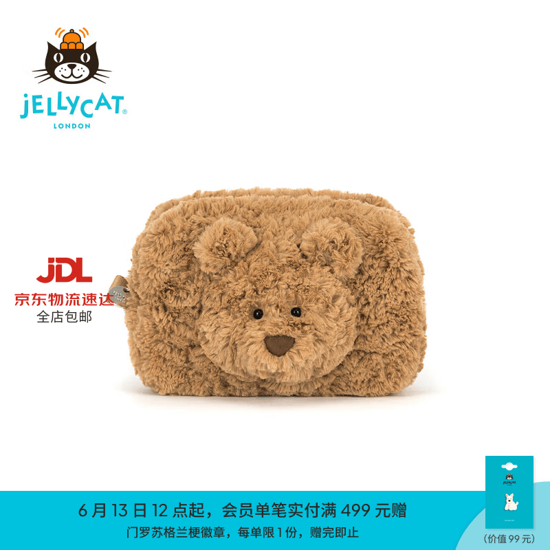 Jellycat手袋系列动物毛绒玩偶手腕包送礼生日礼物 巴塞罗熊手袋 One Size