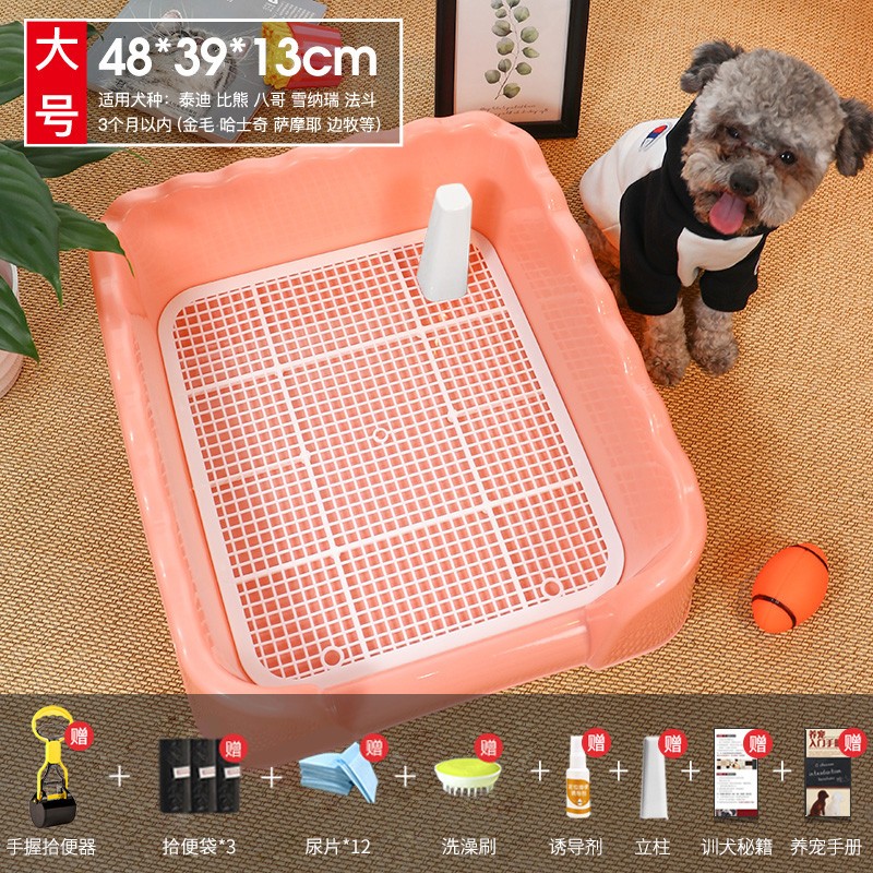 查狗厕所历史低价|狗厕所价格比较