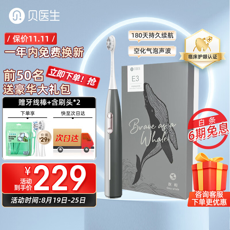 京东京东爆品 2022-08-24 - 第16张 | 最新购物优惠券 京东京东爆品 2022-08-24 - 第16张 | 最新购物优惠券