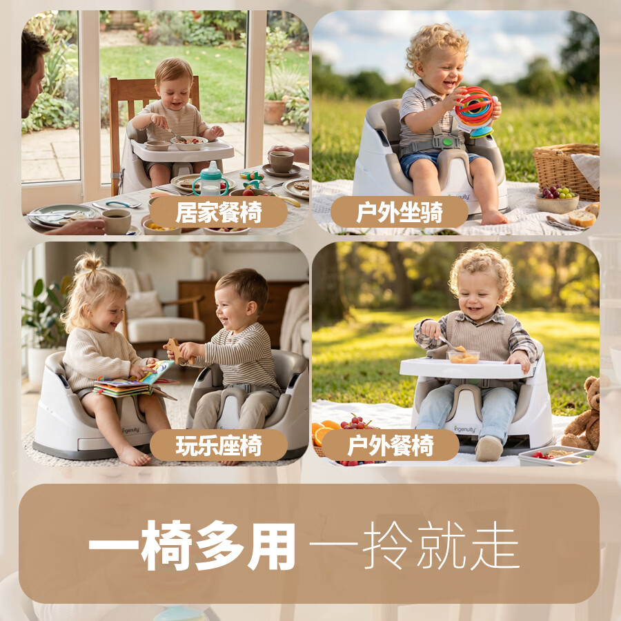 BABY EINSTEIN美国宝宝椅子带托盘儿童座椅学坐椅餐椅 小小爱因斯坦 0-3岁kids2 升级款（绿色）
