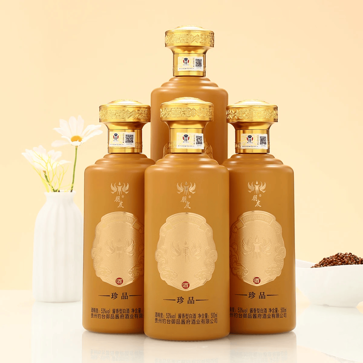 朋友 (升级版)珍品 53%酱香型白酒 节日送礼走亲访友 53度 500mL 4瓶 整箱礼盒装