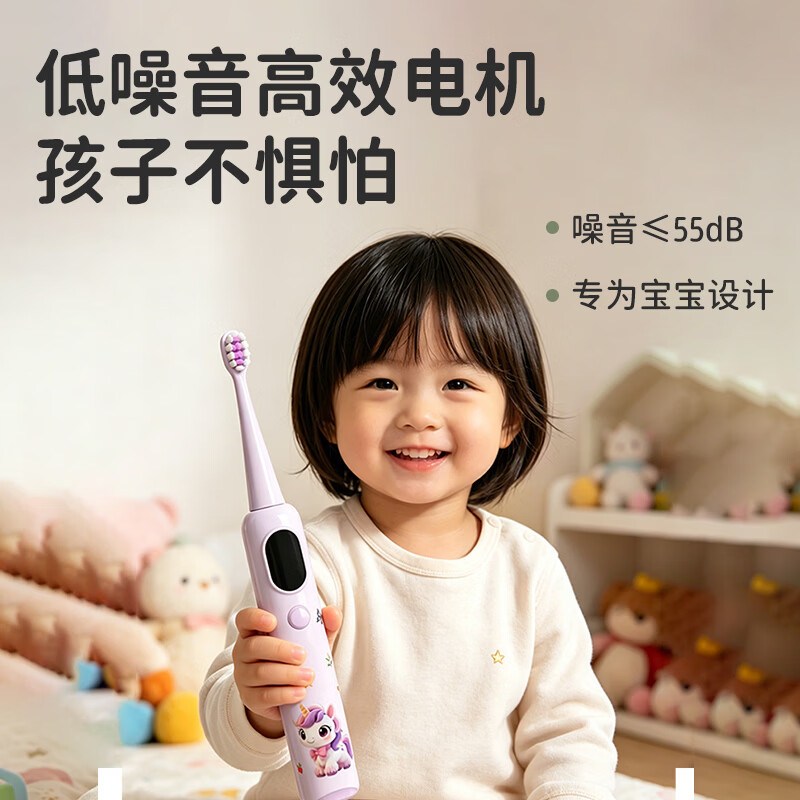 贝齿兔BEICHITU儿童电动牙刷6-9-12岁以上小孩专用智能定时软毛护龈充电款换牙期学生男女孩生日礼物 Q30 酷酷绿+可爱紫+8刷头【卡通屏】